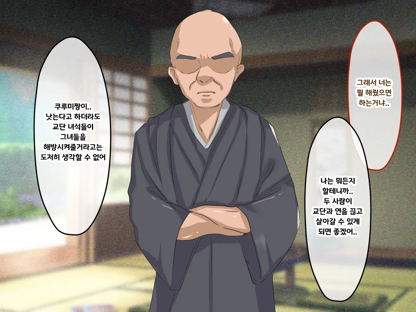 Shuukyou Kanyuu Ni Kita Oyako No Mune Ga Erokatta Node, Heya Ni Tsurekondara, Niku Onaho Ni Dekita Hanashi.